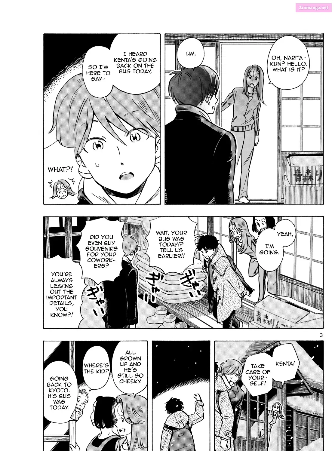 Kiyo in Kyoto: From the Maiko House Zinmanga X Chapter 273 Page 5