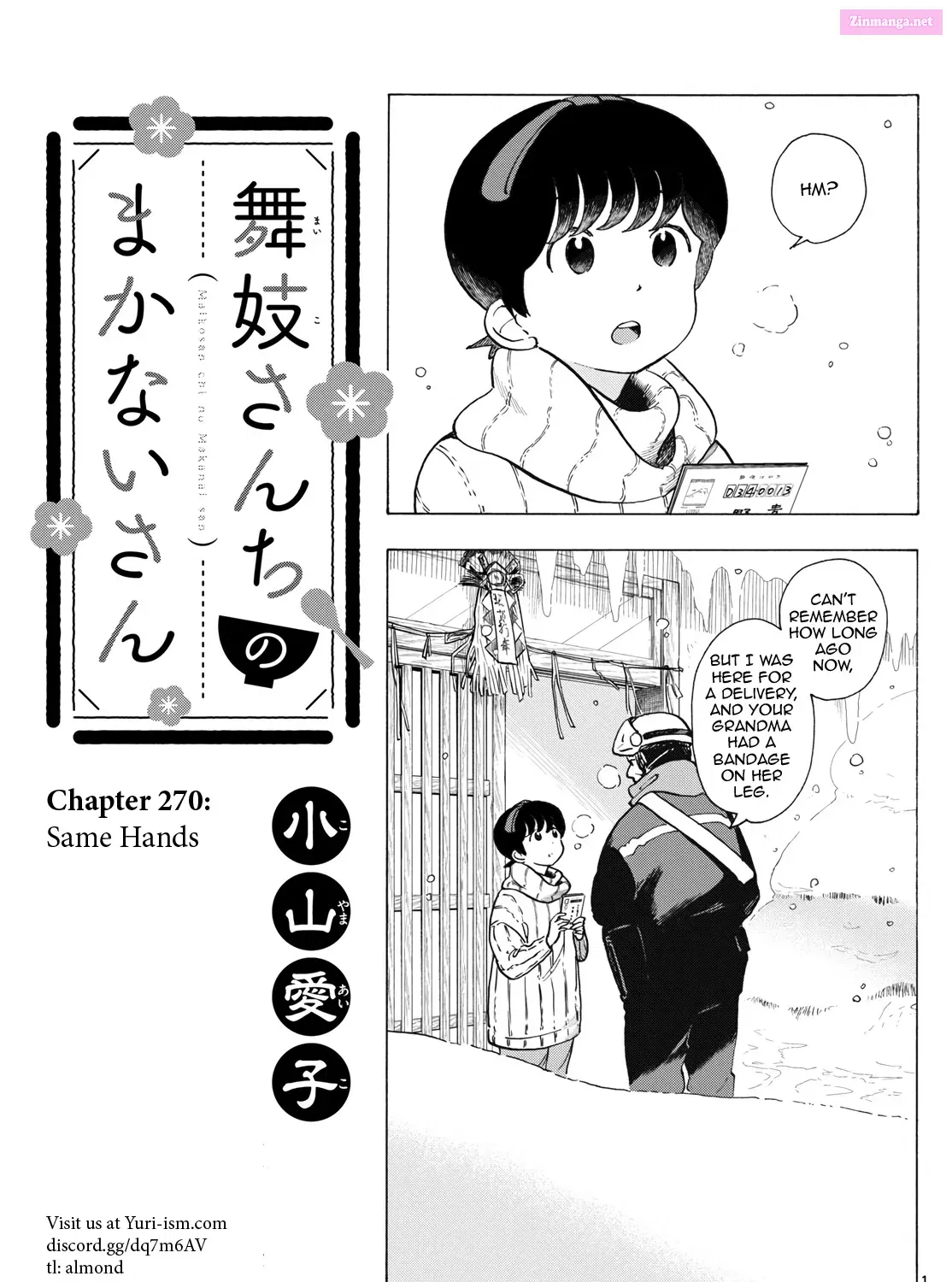 Kiyo in Kyoto: From the Maiko House Zinmanga X Chapter 270 Page 1