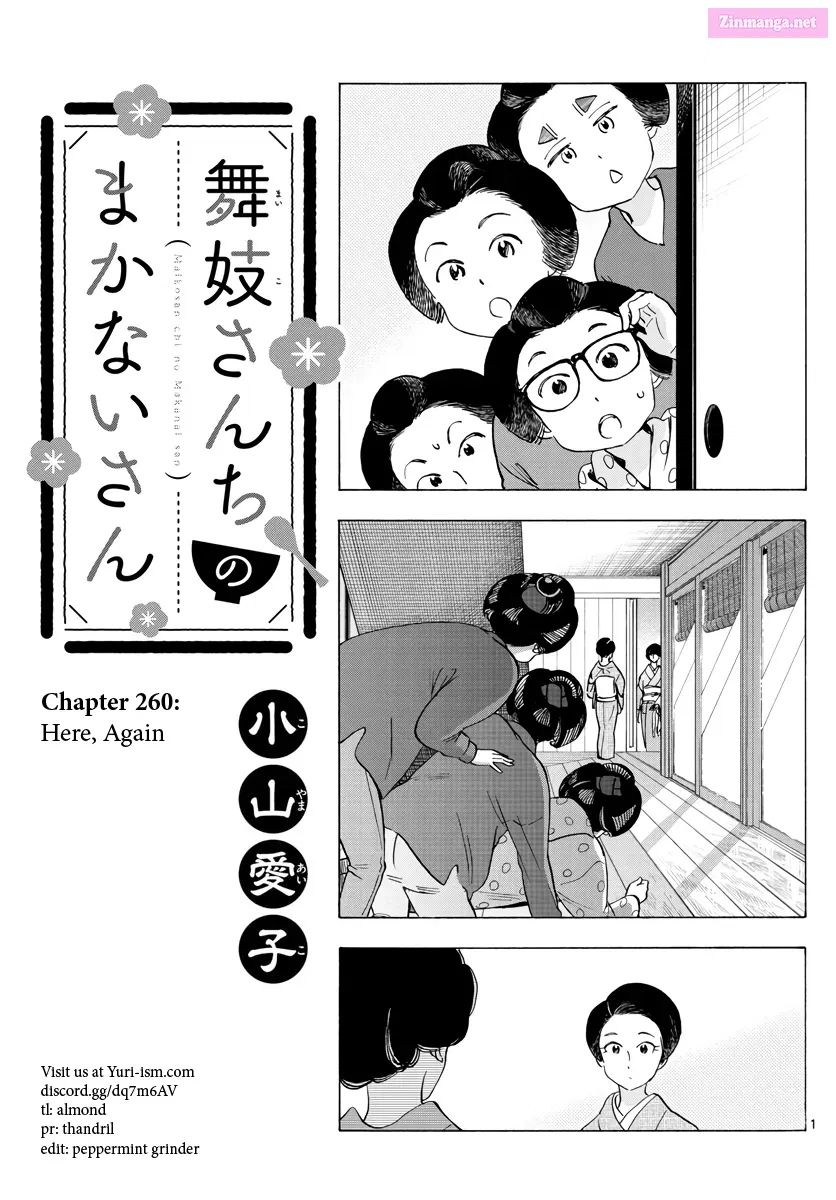 Kiyo in Kyoto: From the Maiko House Zinmanga X Chapter 260 Page 1