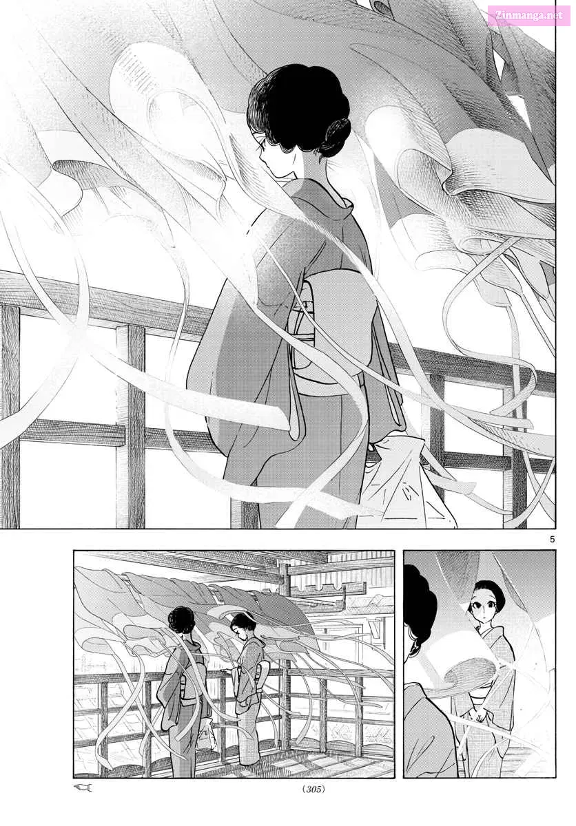 Kiyo in Kyoto: From the Maiko House Zinmanga X Chapter 260 Page 5