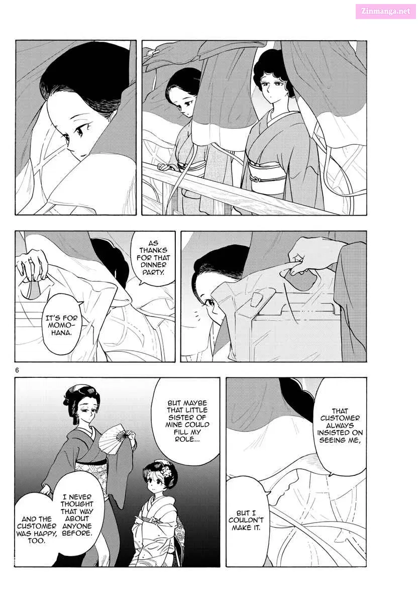 Kiyo in Kyoto: From the Maiko House Zinmanga X Chapter 260 Page 6