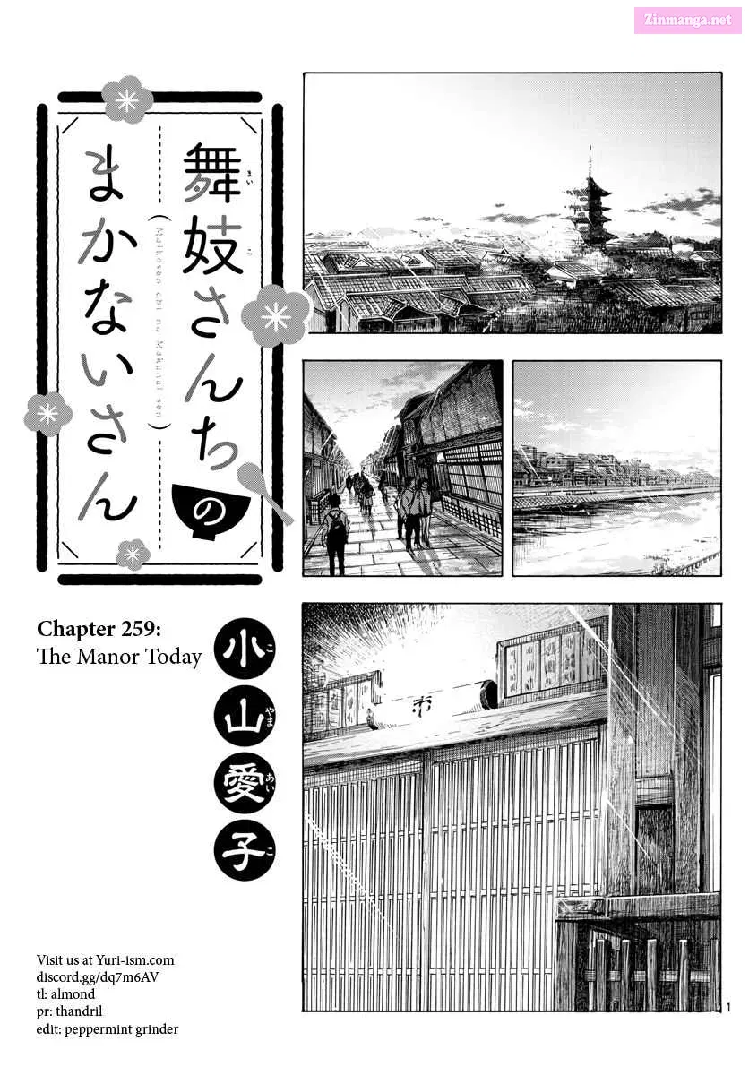 Kiyo in Kyoto: From the Maiko House Zinmanga X Chapter 259 Page 1