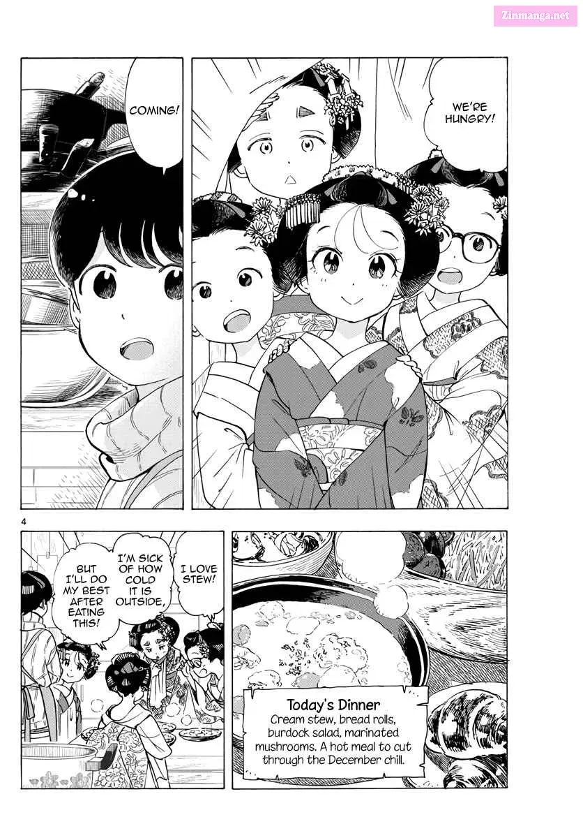 Kiyo in Kyoto: From the Maiko House Zinmanga X Chapter 259 Page 4