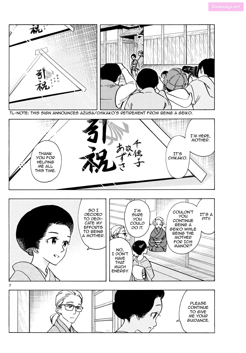 Kiyo in Kyoto: From the Maiko House Zinmanga X Chapter 258 Page 7