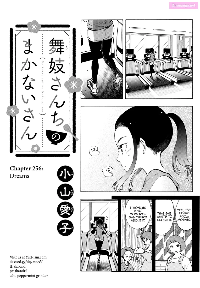 Kiyo in Kyoto: From the Maiko House Zinmanga X Chapter 256 Page 1