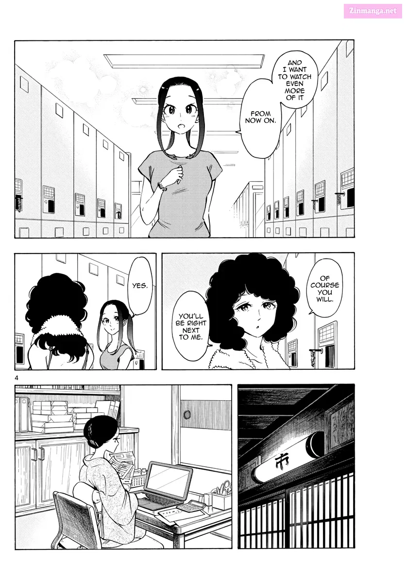 Kiyo in Kyoto: From the Maiko House Zinmanga X Chapter 256 Page 4