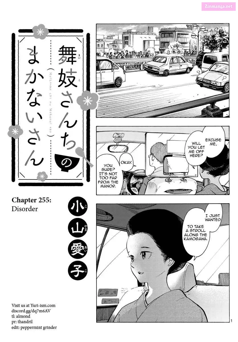 Kiyo in Kyoto: From the Maiko House Zinmanga X Chapter 255 Page 1