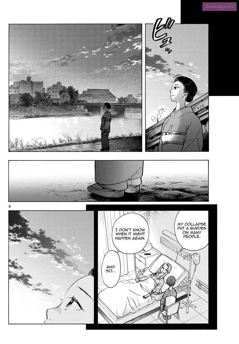Kiyo in Kyoto: From the Maiko House Zinmanga X Chapter 255 Page 6