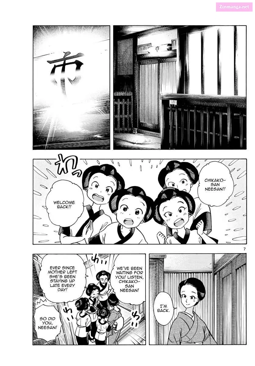 Kiyo in Kyoto: From the Maiko House Zinmanga X Chapter 255 Page 7