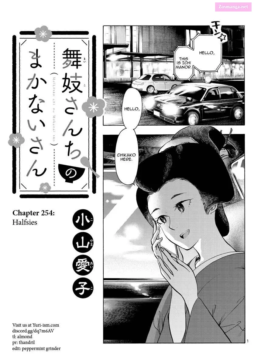Kiyo in Kyoto: From the Maiko House Zinmanga X Chapter 254 Page 1