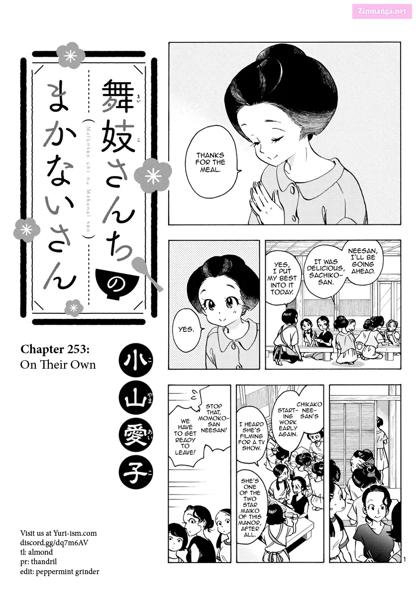 Kiyo in Kyoto: From the Maiko House Zinmanga X Chapter 253 Page 1