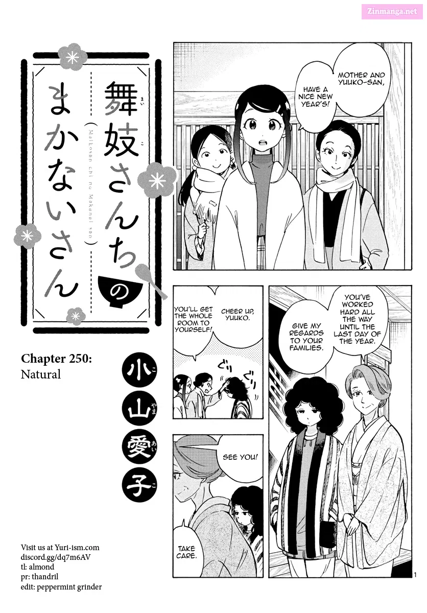 Kiyo in Kyoto: From the Maiko House Zinmanga X Chapter 250 Page 1