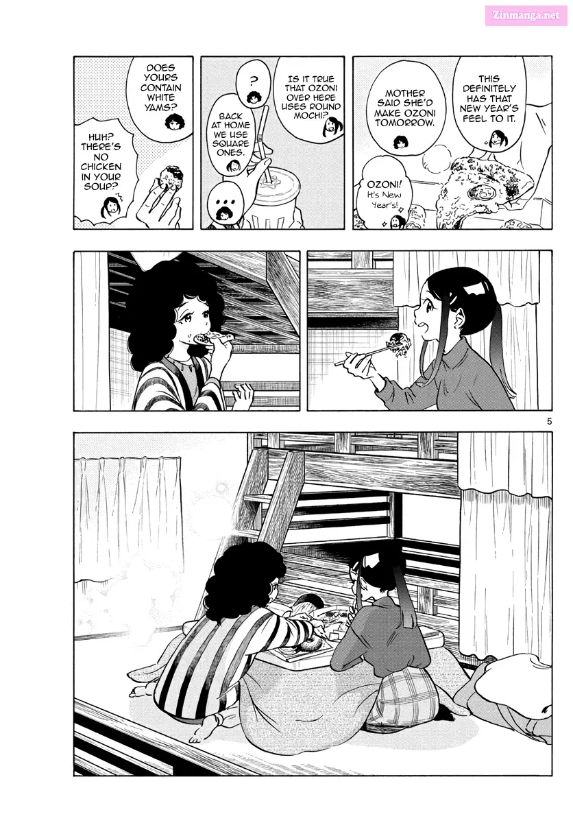 Kiyo in Kyoto: From the Maiko House Zinmanga X Chapter 250 Page 5