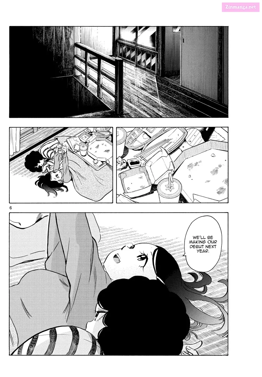 Kiyo in Kyoto: From the Maiko House Zinmanga X Chapter 250 Page 6