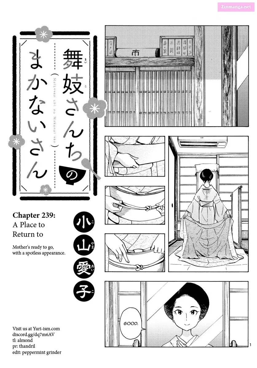 Kiyo in Kyoto: From the Maiko House Zinmanga X Chapter 239 Page 1
