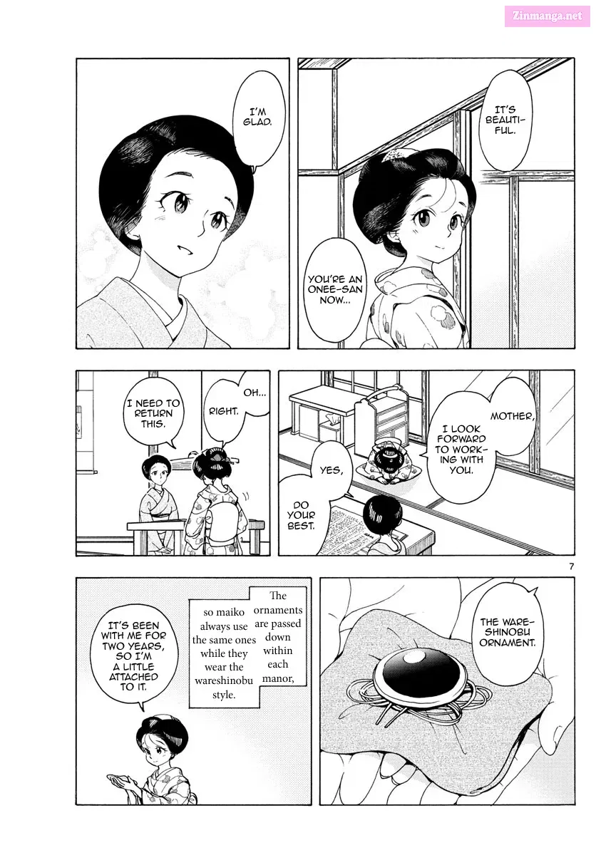 Kiyo in Kyoto: From the Maiko House Zinmanga X Chapter 233 Page 7