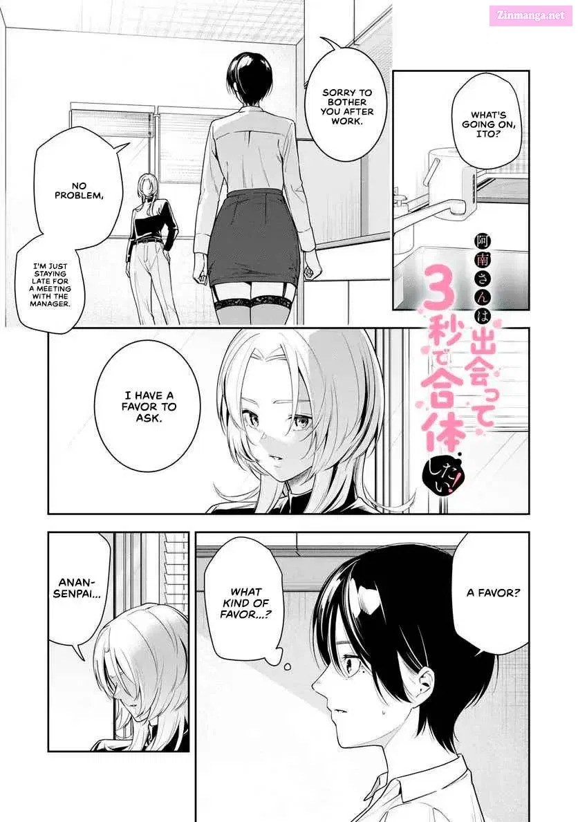 Anan-san wa Deatte 3-byou de Gattai shitai! Zinmanga X Chapter 13 Page 2