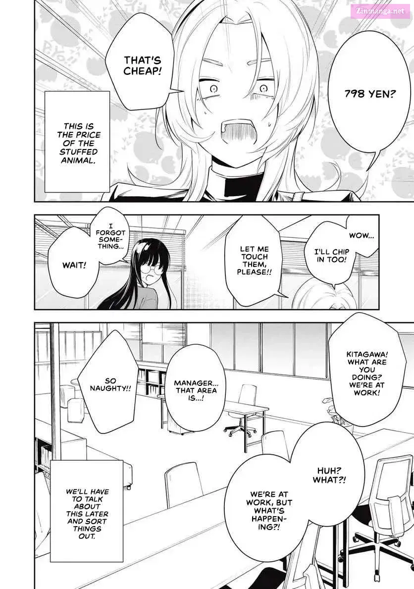 Anan-san wa Deatte 3-byou de Gattai shitai! Zinmanga X Chapter 13 Page 15