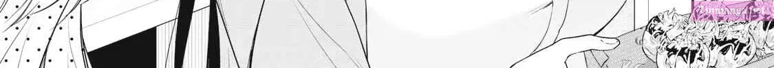 Anan-san wa Deatte 3-byou de Gattai shitai! Zinmanga X Chapter 10 Page 16