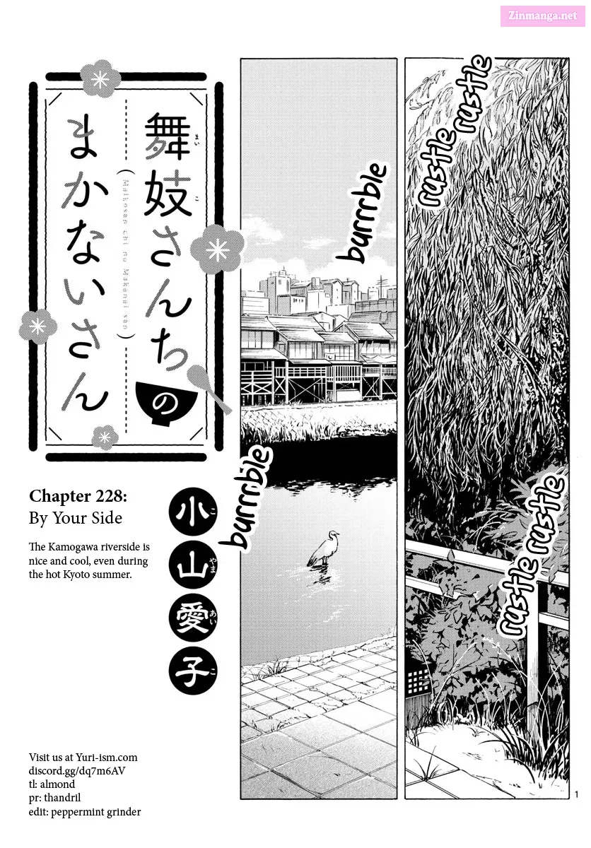 Kiyo in Kyoto: From the Maiko House Zinmanga X Chapter 228 Page 1