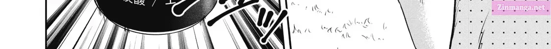 Anan-san wa Deatte 3-byou de Gattai shitai! Zinmanga X Chapter 8 Page 16