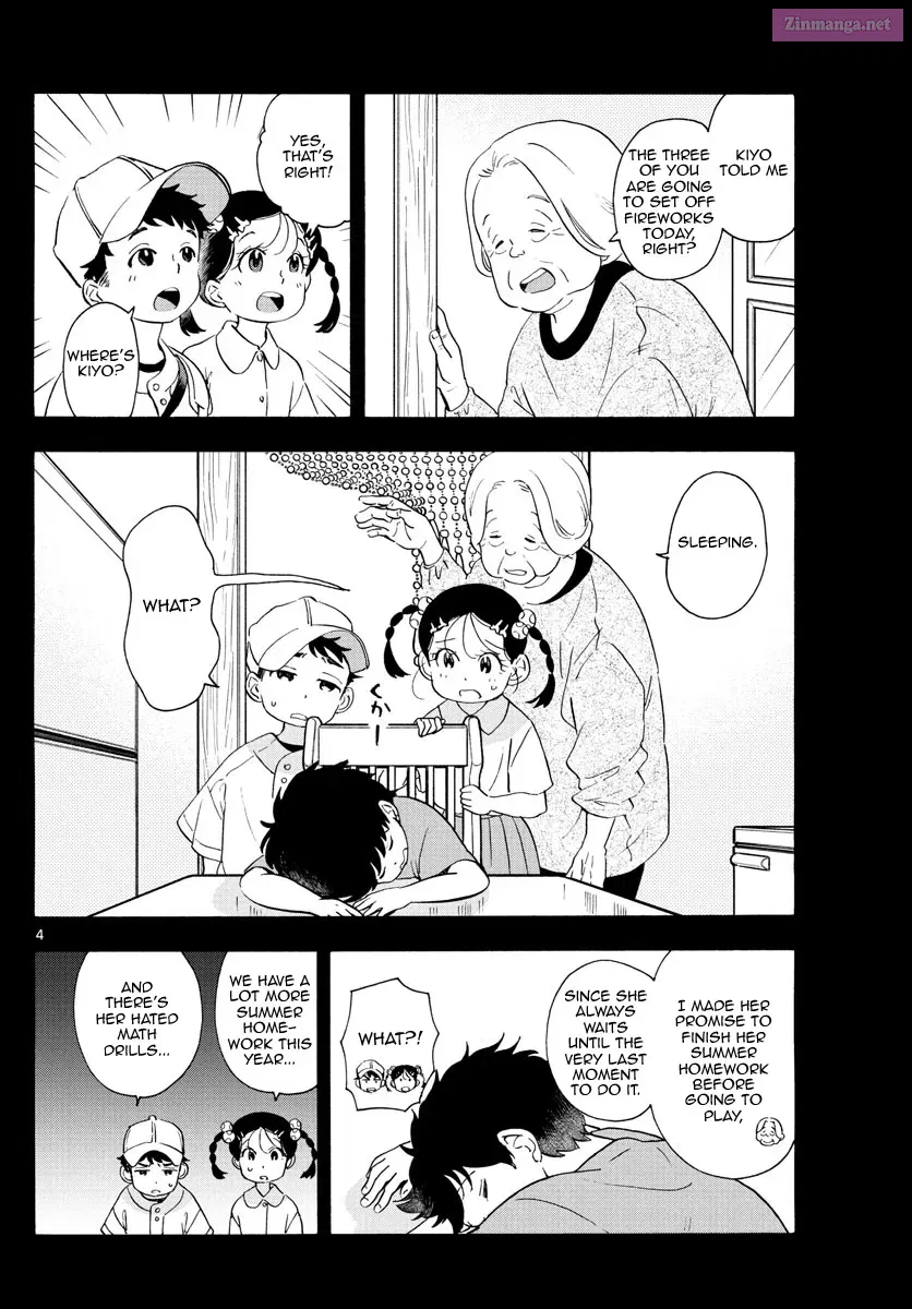 Kiyo in Kyoto: From the Maiko House Zinmanga X Chapter 227 Page 4
