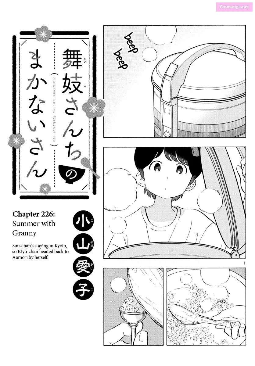 Kiyo in Kyoto: From the Maiko House Zinmanga X Chapter 226 Page 1
