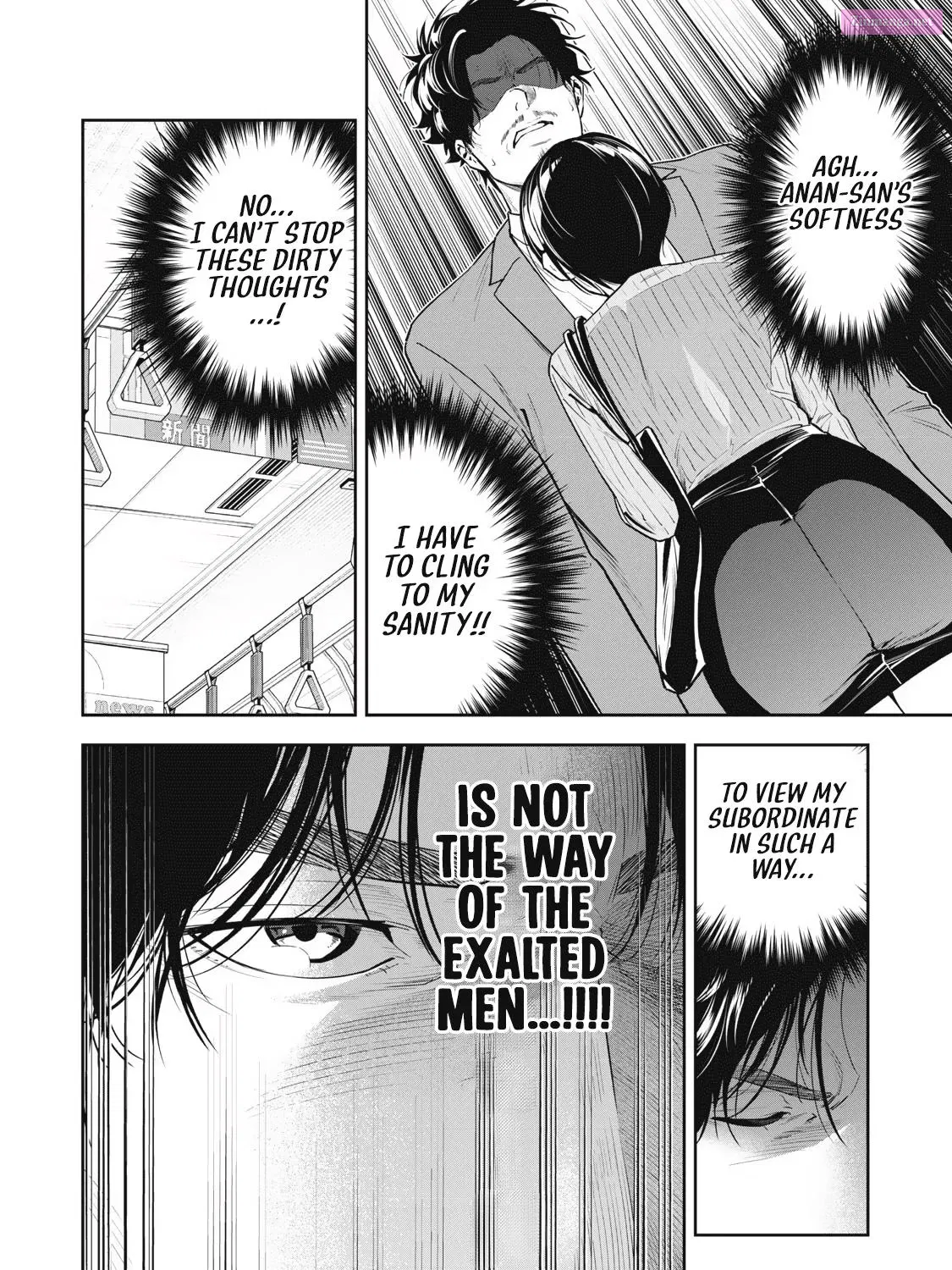 Anan-san wa Deatte 3-byou de Gattai shitai! Zinmanga X Chapter 4 Page 15