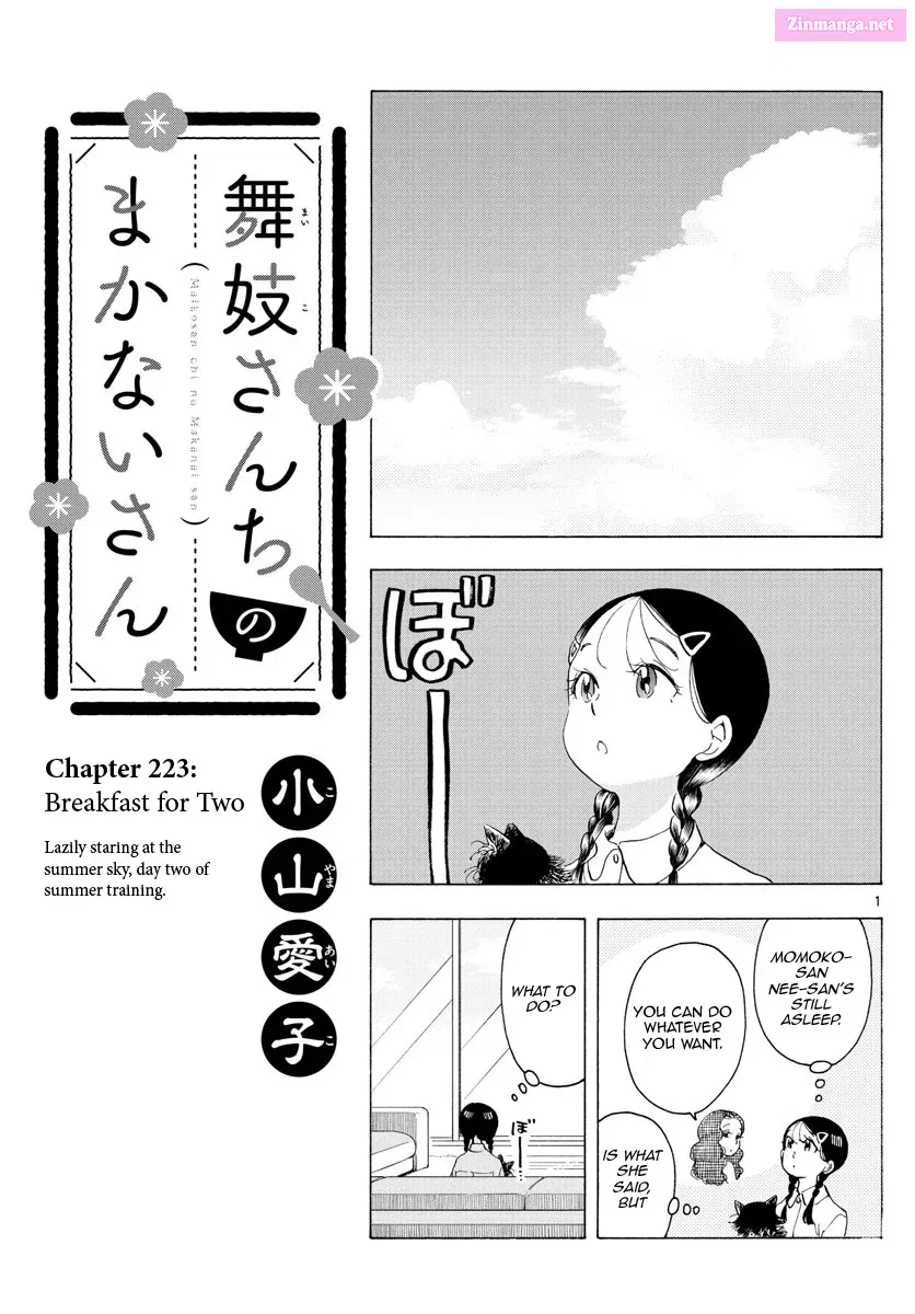 Kiyo in Kyoto: From the Maiko House Zinmanga X Chapter 223 Page 1