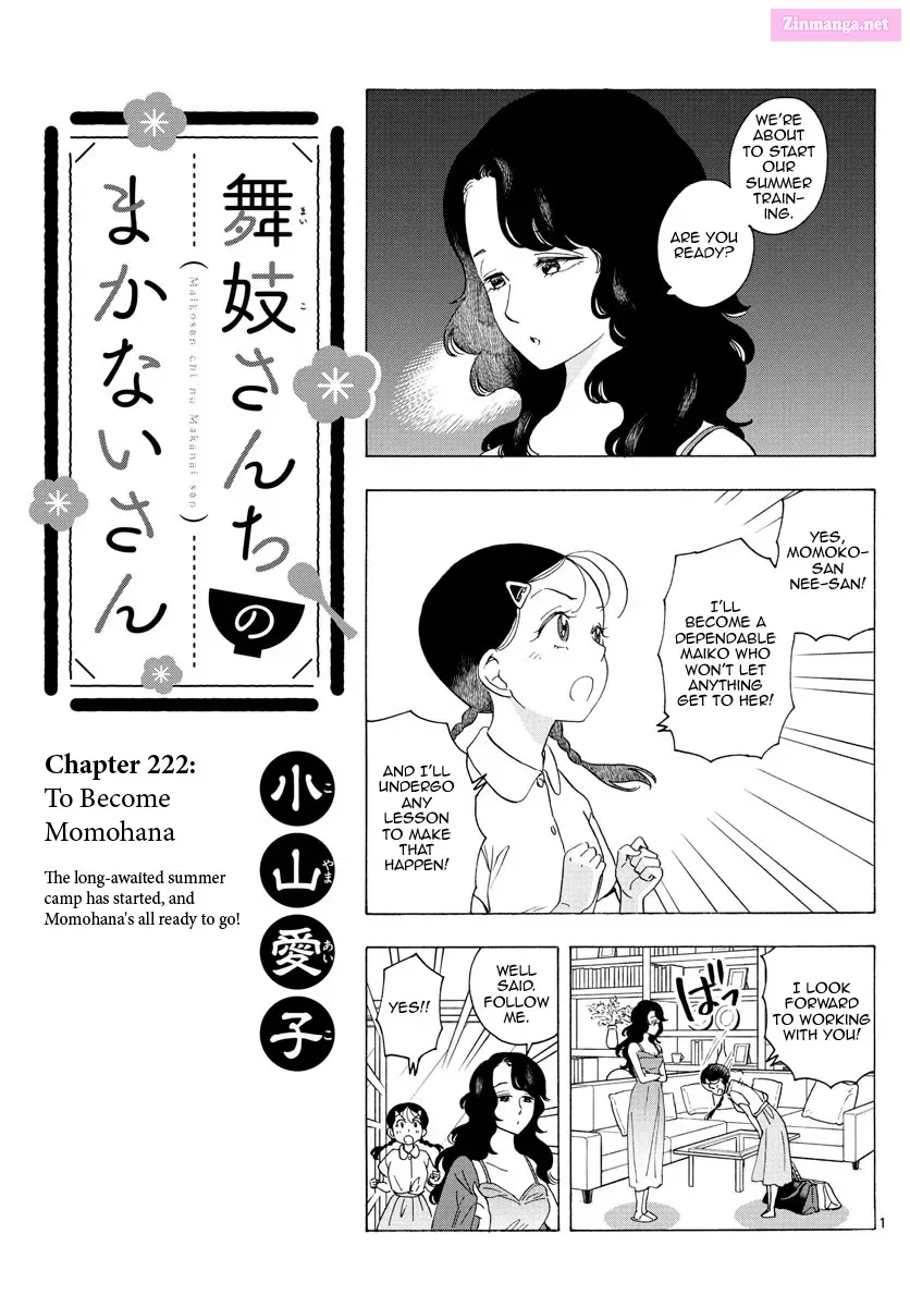 Kiyo in Kyoto: From the Maiko House Zinmanga X Chapter 222 Page 1
