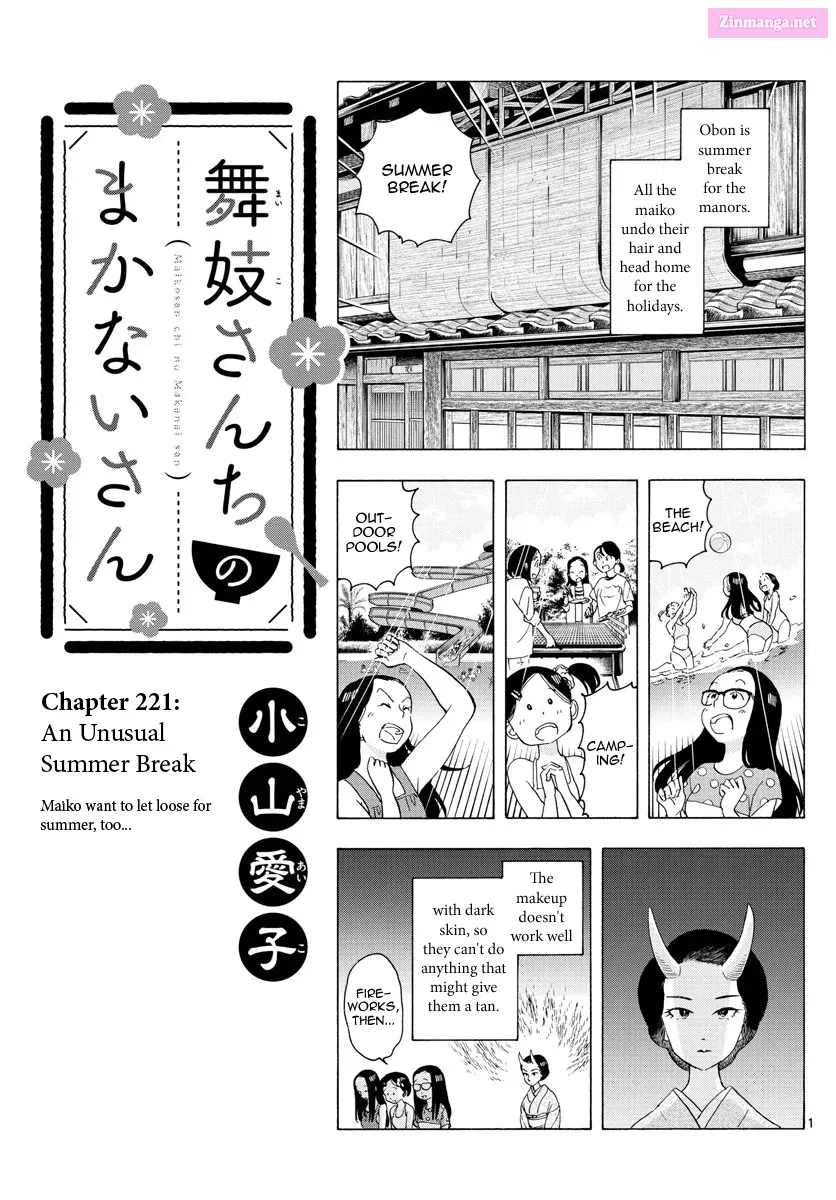 Kiyo in Kyoto: From the Maiko House Zinmanga X Chapter 221 Page 1