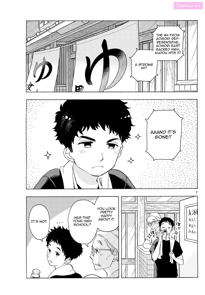 Kiyo in Kyoto: From the Maiko House Zinmanga X Chapter 221 Page 7