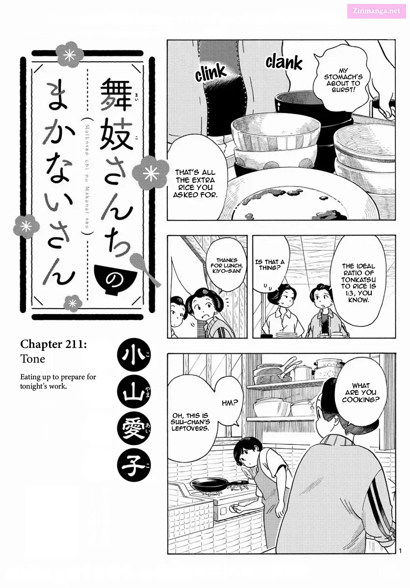 Kiyo in Kyoto: From the Maiko House Zinmanga X Chapter 211 Page 1