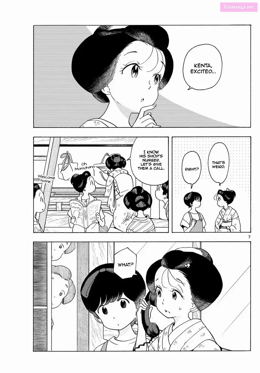 Kiyo in Kyoto: From the Maiko House Zinmanga X Chapter 211 Page 7