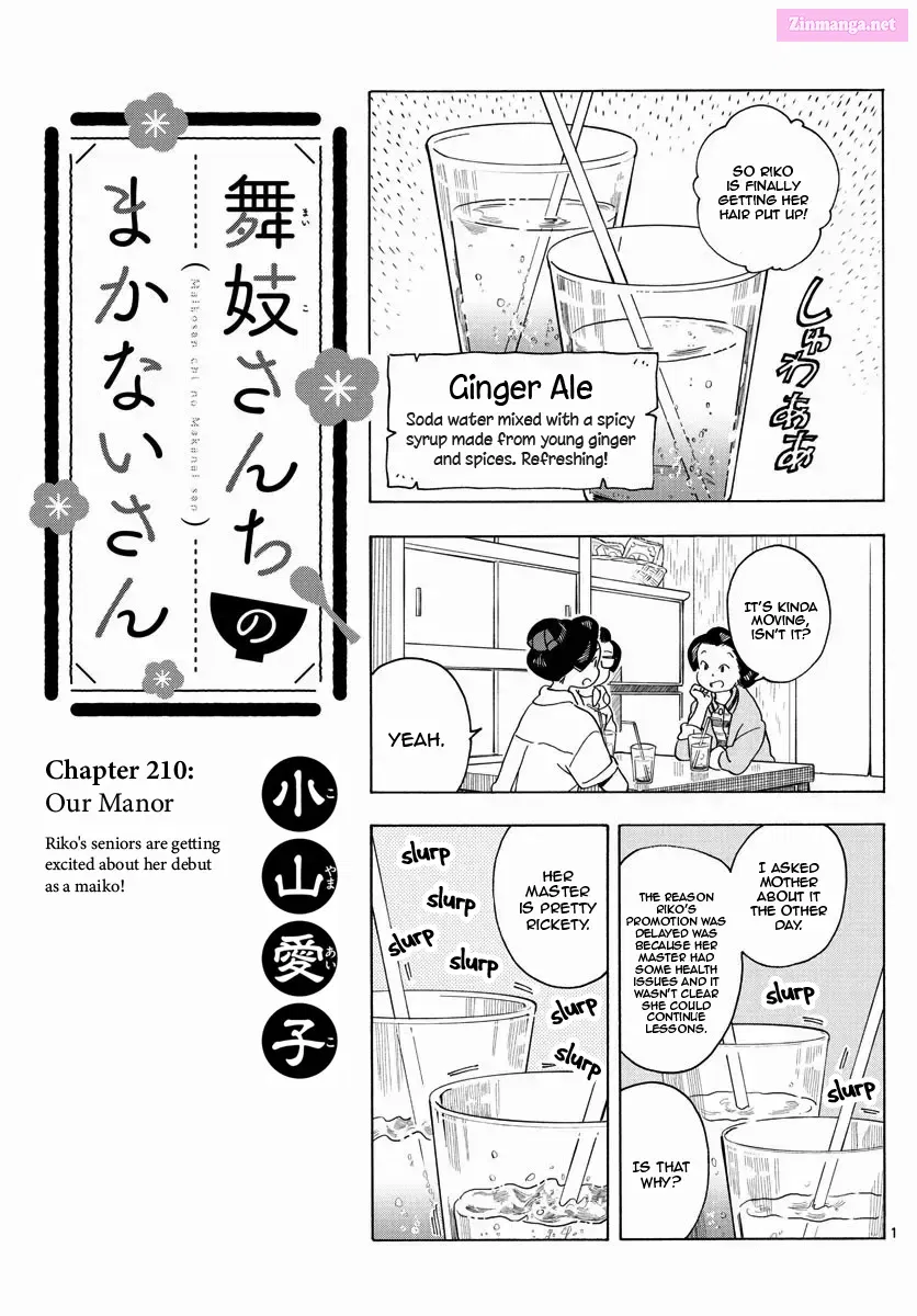 Kiyo in Kyoto: From the Maiko House Zinmanga X Chapter 210 Page 1