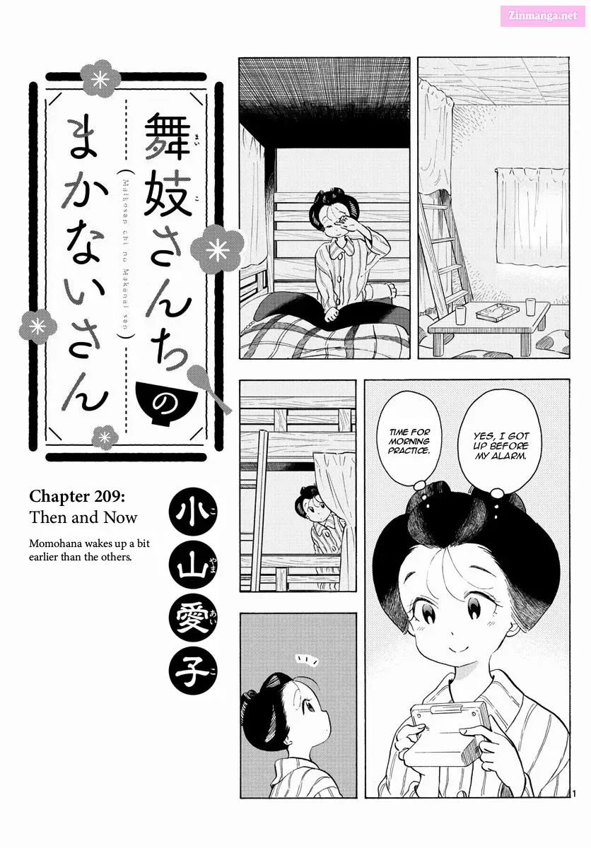 Kiyo in Kyoto: From the Maiko House Zinmanga X Chapter 209 Page 1