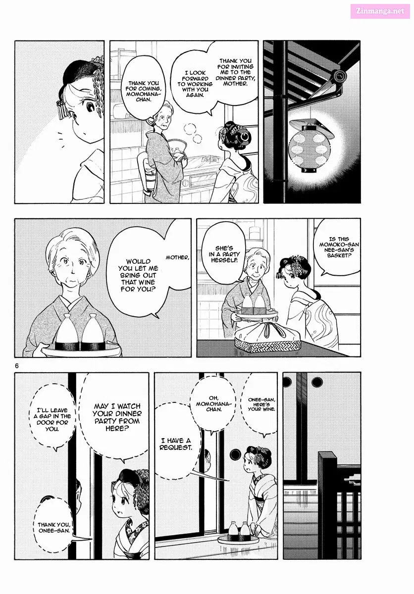 Kiyo in Kyoto: From the Maiko House Zinmanga X Chapter 209 Page 6