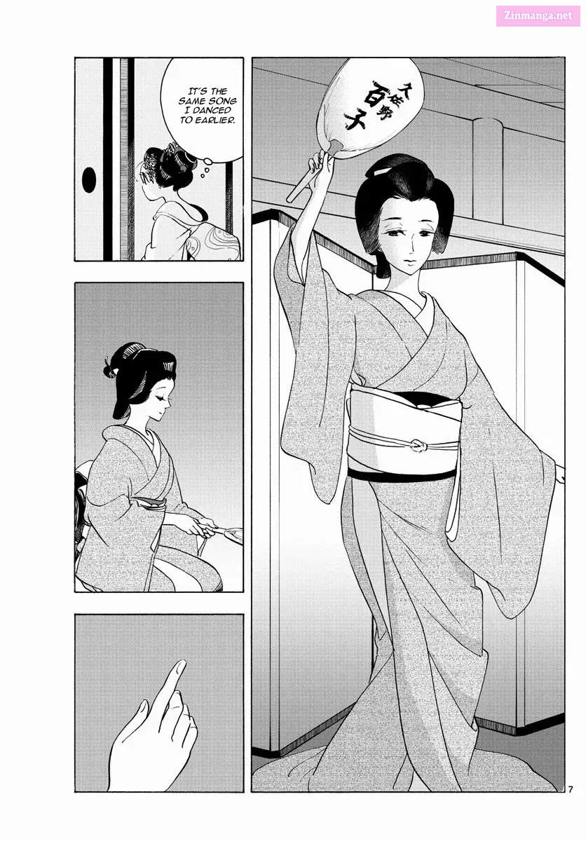 Kiyo in Kyoto: From the Maiko House Zinmanga X Chapter 209 Page 7