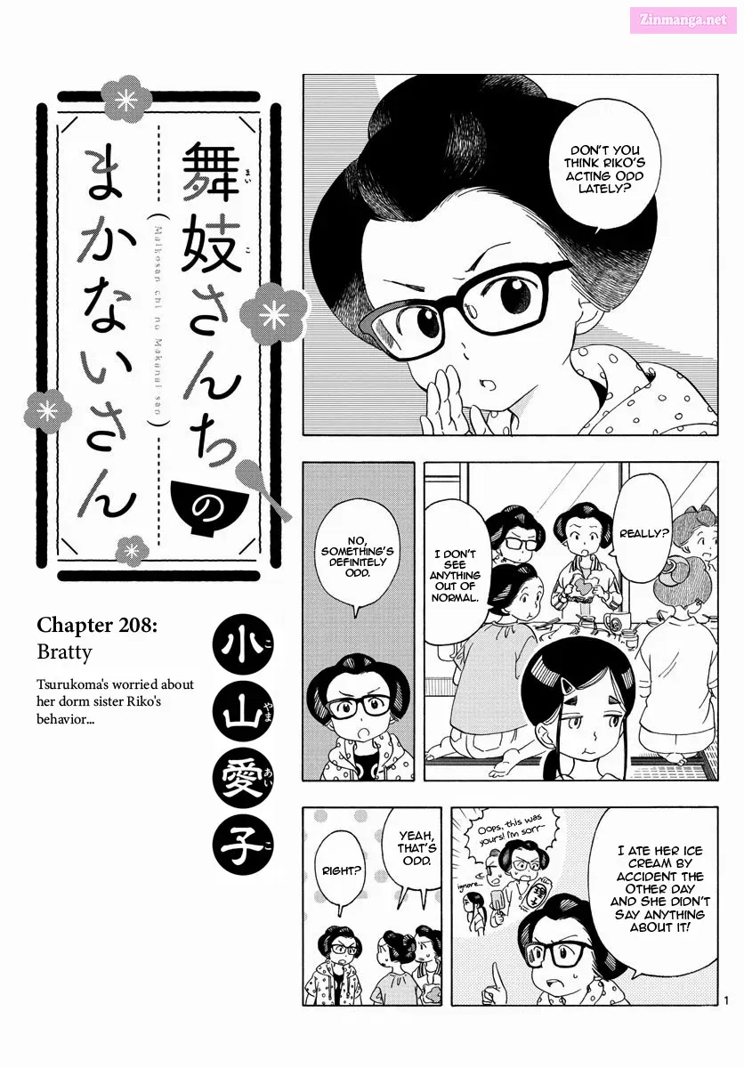 Kiyo in Kyoto: From the Maiko House Zinmanga X Chapter 208 Page 1