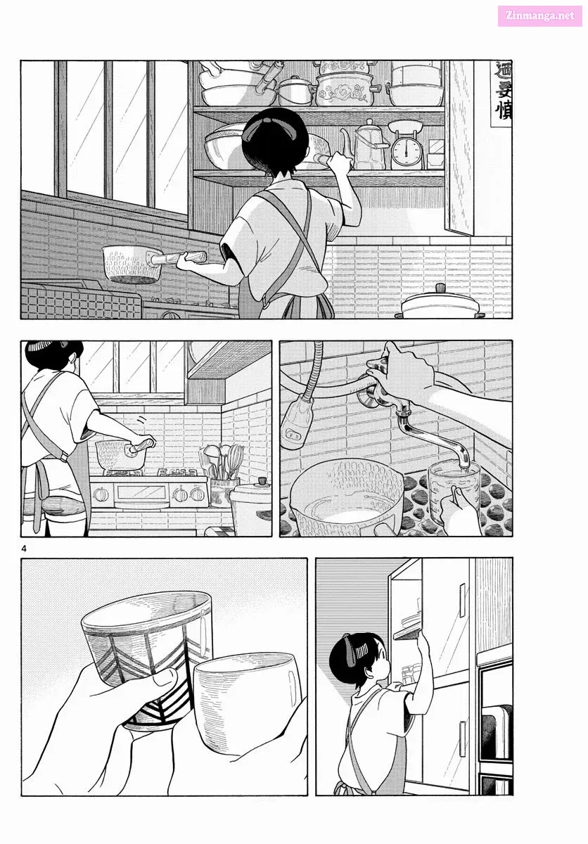 Kiyo in Kyoto: From the Maiko House Zinmanga X Chapter 207 Page 4