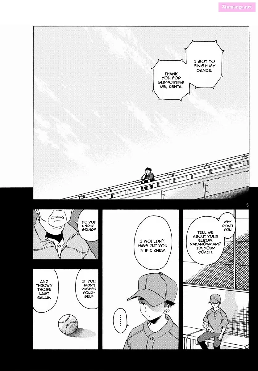 Kiyo in Kyoto: From the Maiko House Zinmanga X Chapter 205 Page 5