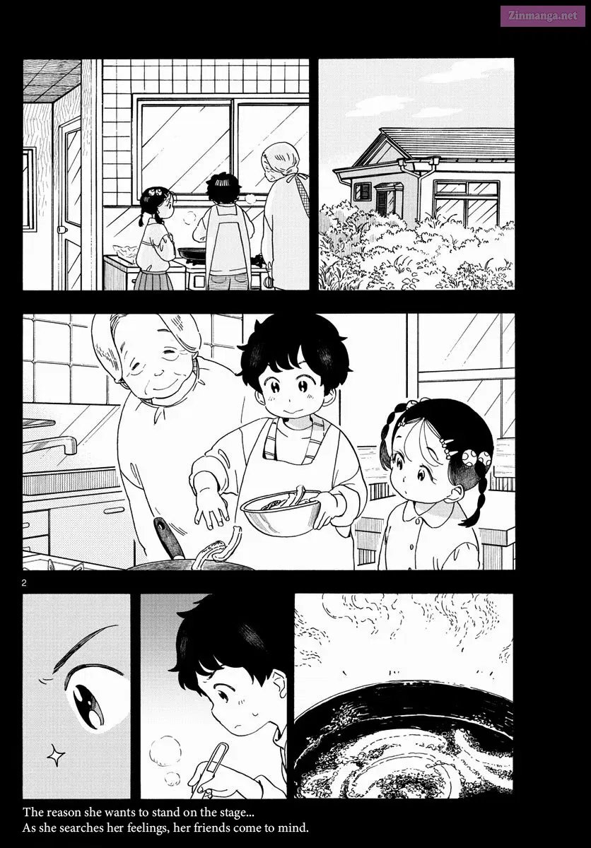 Kiyo in Kyoto: From the Maiko House Zinmanga X Chapter 203 Page 2