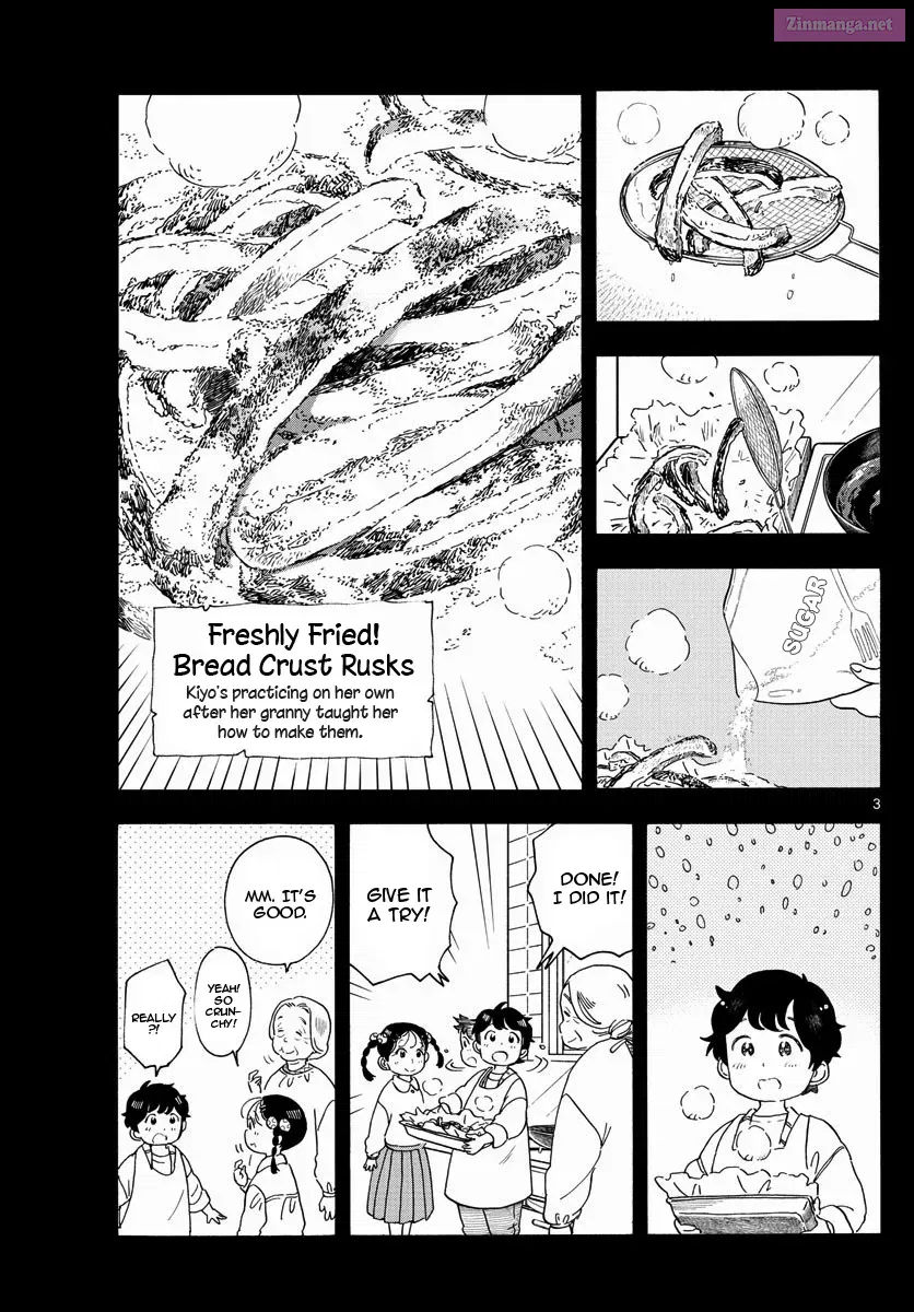 Kiyo in Kyoto: From the Maiko House Zinmanga X Chapter 203 Page 3