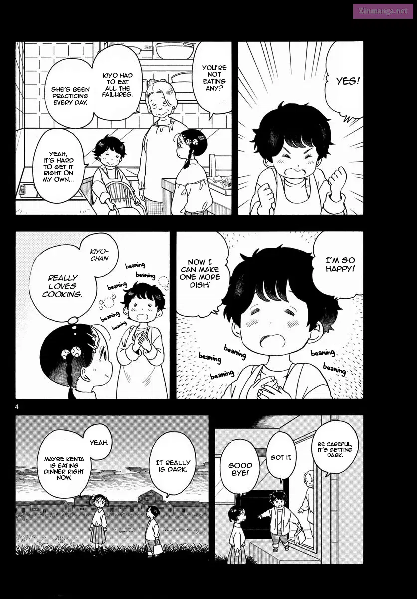 Kiyo in Kyoto: From the Maiko House Zinmanga X Chapter 203 Page 4
