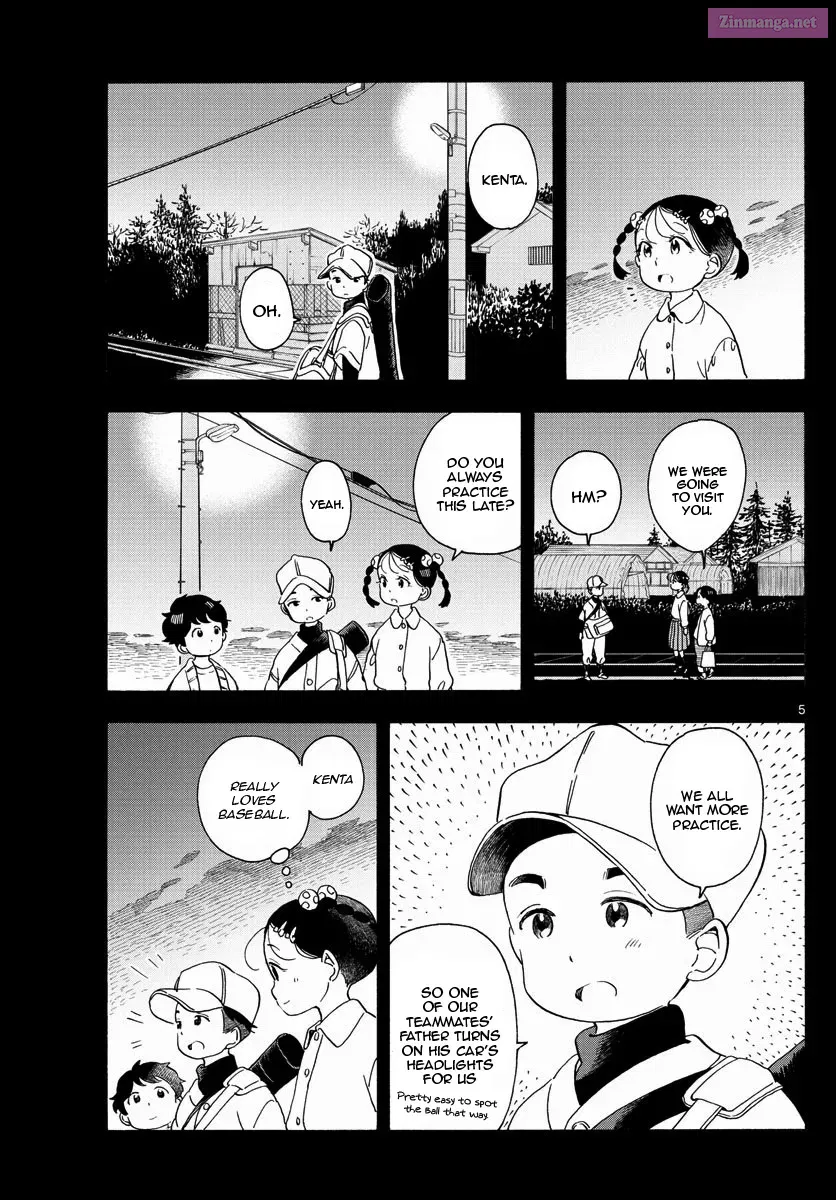 Kiyo in Kyoto: From the Maiko House Zinmanga X Chapter 203 Page 5