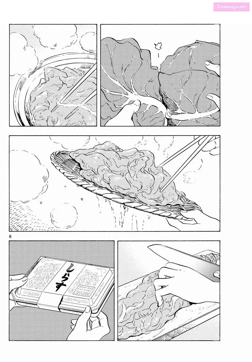 Kiyo in Kyoto: From the Maiko House Zinmanga X Chapter 198 Page 6