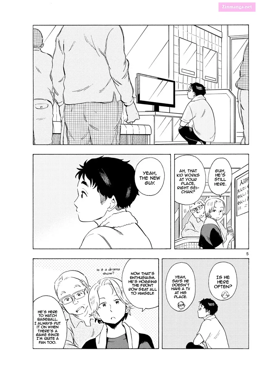 Kiyo in Kyoto: From the Maiko House Zinmanga X Chapter 194 Page 4