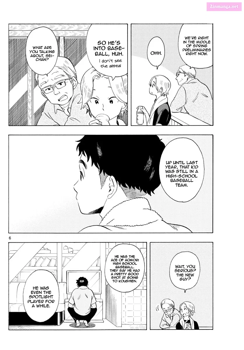 Kiyo in Kyoto: From the Maiko House Zinmanga X Chapter 194 Page 5