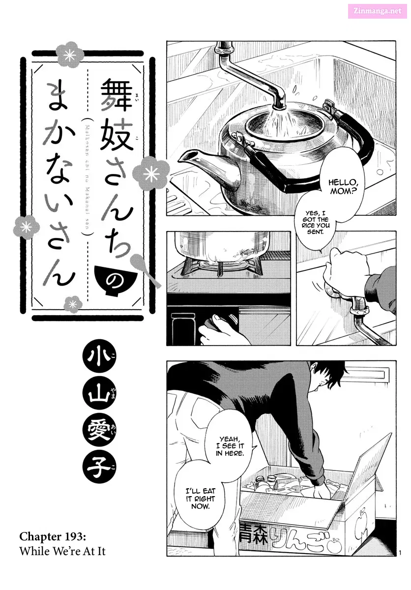 Kiyo in Kyoto: From the Maiko House Zinmanga X Chapter 193 Page 1