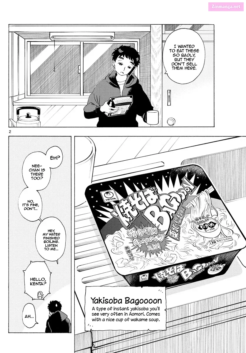 Kiyo in Kyoto: From the Maiko House Zinmanga X Chapter 193 Page 2